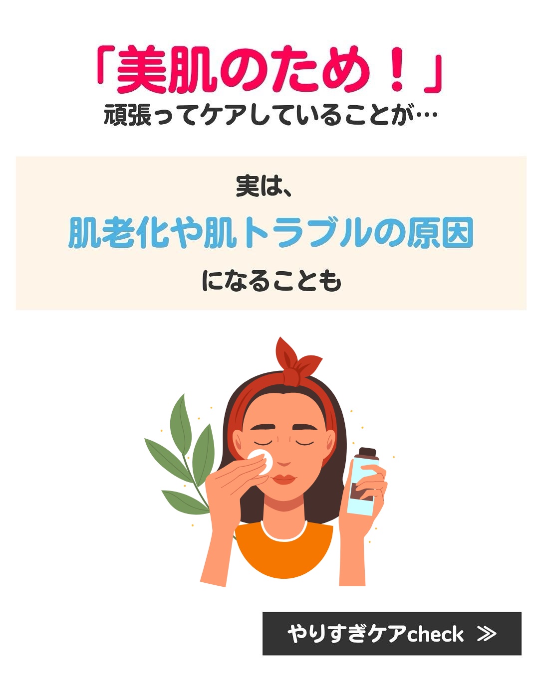 アネトス アクネケア トリートメント セラム/Anetos/美容液を使ったクチコミ（2枚目）