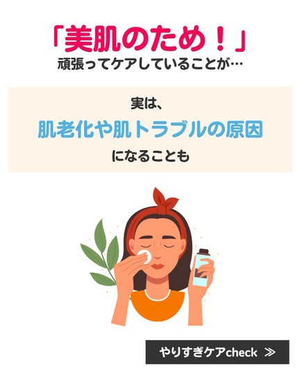 アネトス アクネケア トリートメント セラム/Anetos/美容液を使ったクチコミ(2枚目)