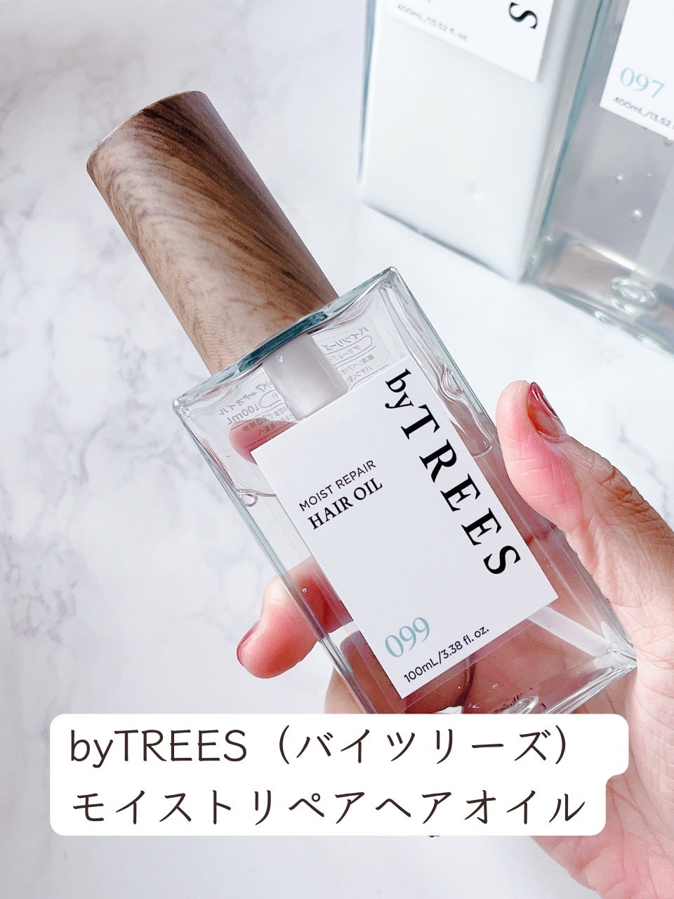 バイツリーズ モイストリペアシャンプー/トリートメント/byTREES/市販シャンプーを使ったクチコミ(9枚目)