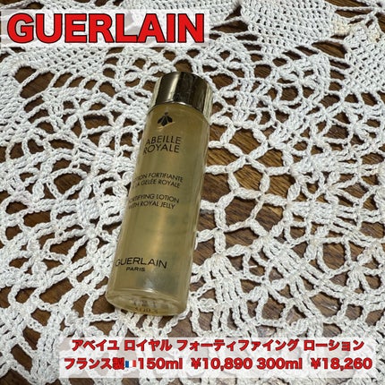アベイユ ロイヤル フォーティファイング ローション/GUERLAIN/化粧水を使ったクチコミ(1枚目)