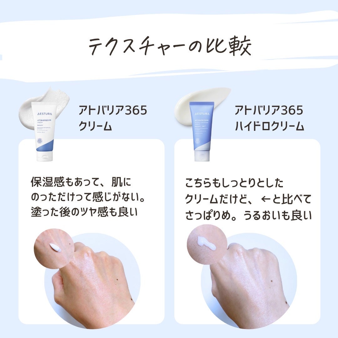 とまと村長@化粧品研究者 on LIPS 「韓国で人気の保湿クリーム。日本に上陸してからグングンきてる!_..」(6枚目)