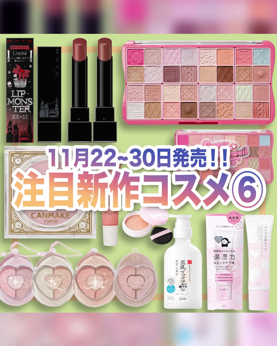 乾燥さん　保湿力スキンケア下地 スウィートピンク/乾燥さん/化粧下地を使ったクチコミ（1枚目）