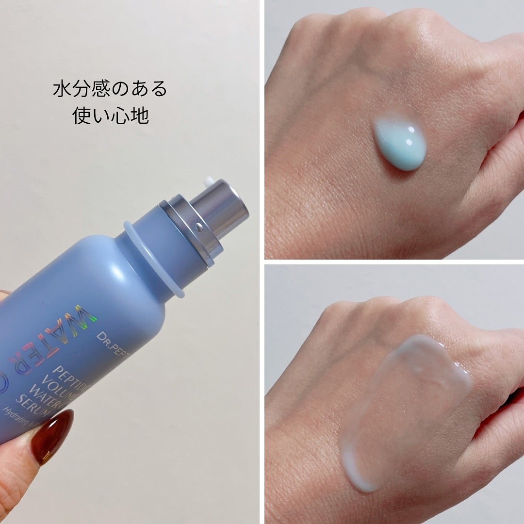 あやこ @フォロバ100 on LIPS 「最近のお気に入りスキンケア🫧DR.PEPTIのペプチドボリュー..」(5枚目)