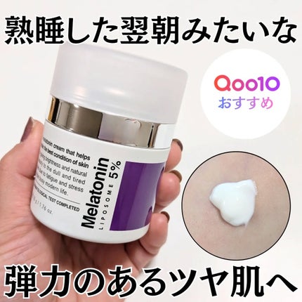 タイムリターンメラトニンクリーム/MAXCLINIC/フェイスクリームを使ったクチコミ(1枚目)