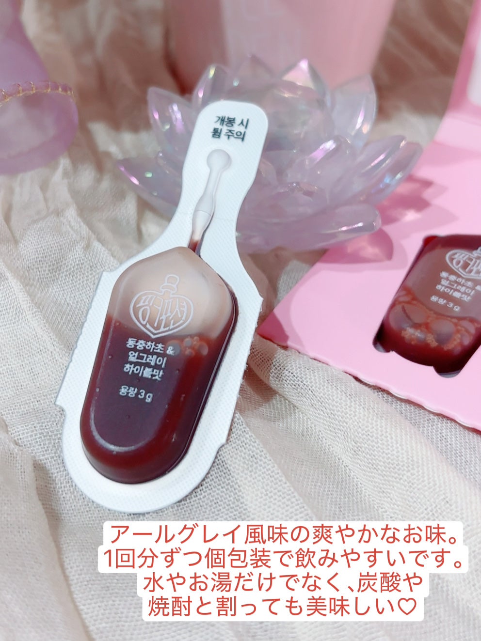 飲める美容ピンクDIYドリンク ピンクポーション ゼロカロリー・冬虫夏草/PINK POTION /美容ドリンクを使ったクチコミ(2枚目)