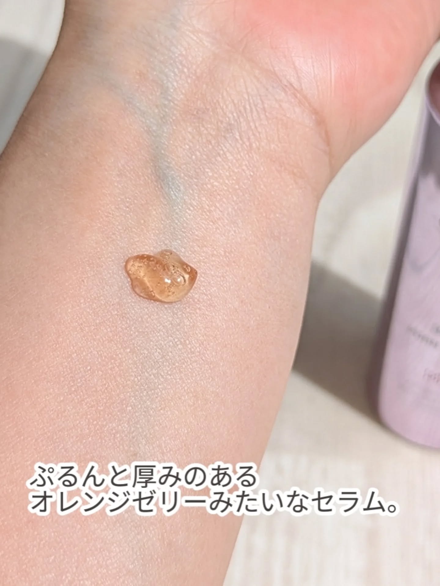 360度ショットPDRNアクティブセラム/センテリアン24/美容液を使ったクチコミ（2枚目）