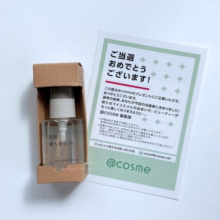 発酵導入美容液/無印良品/ブースター・導入液を使ったクチコミ(1枚目)