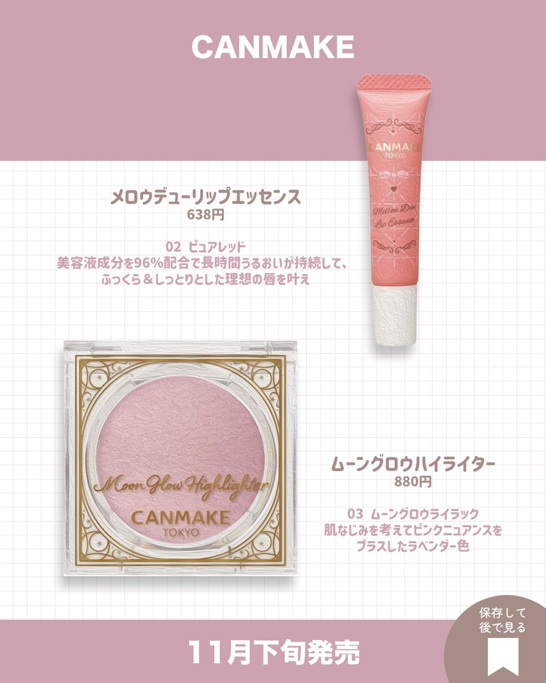 ケイト リップモンスター/KATE/口紅を使ったクチコミ(7枚目)