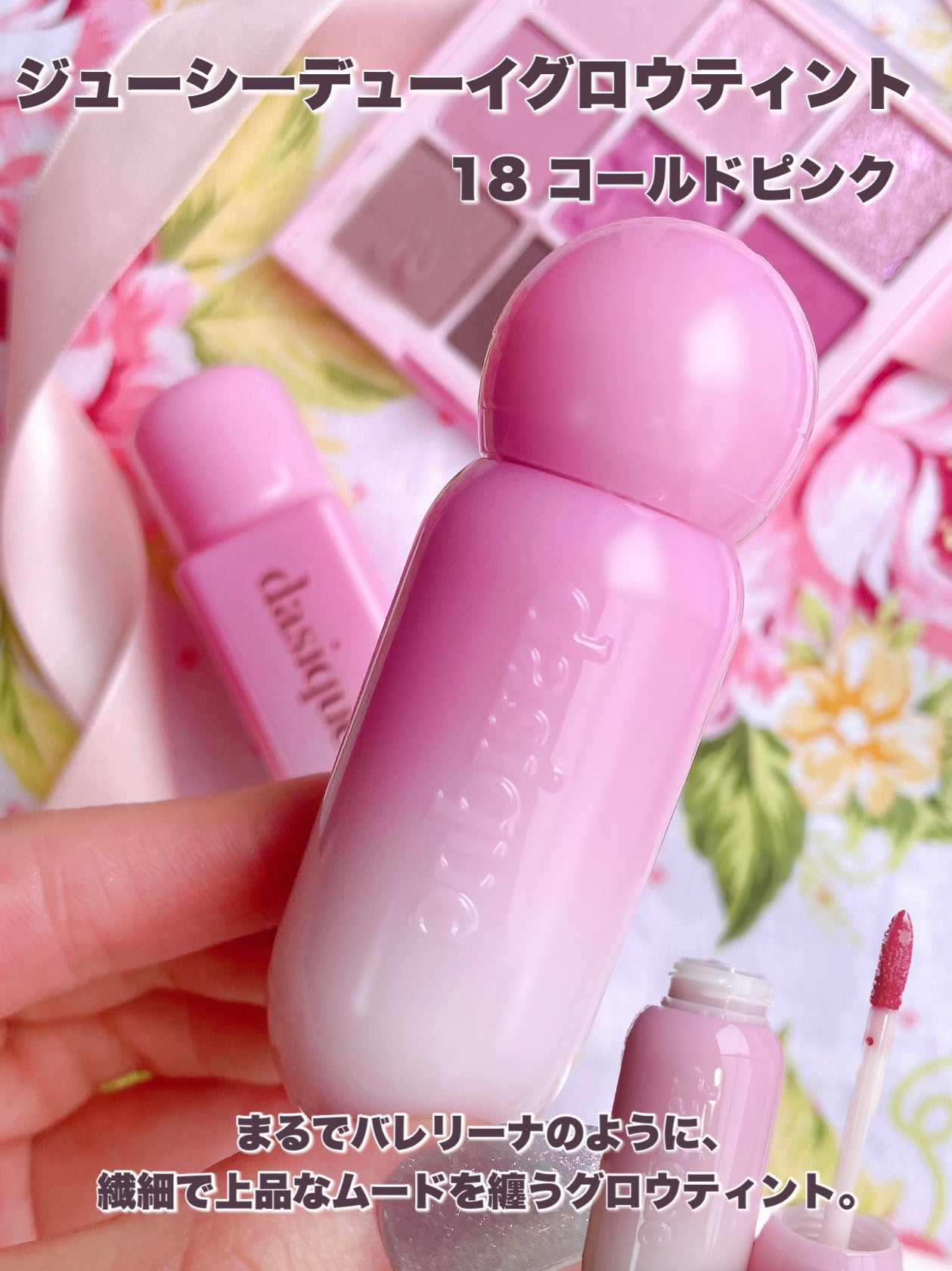 シャドウパレット/dasique/アイシャドウパレットを使ったクチコミ(5枚目)