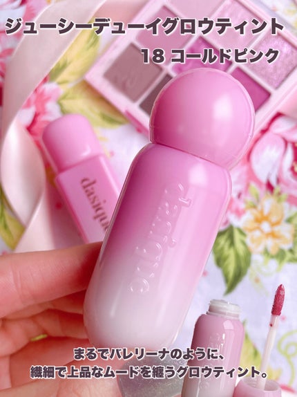 シャドウパレット/dasique/アイシャドウパレットを使ったクチコミ(5枚目)