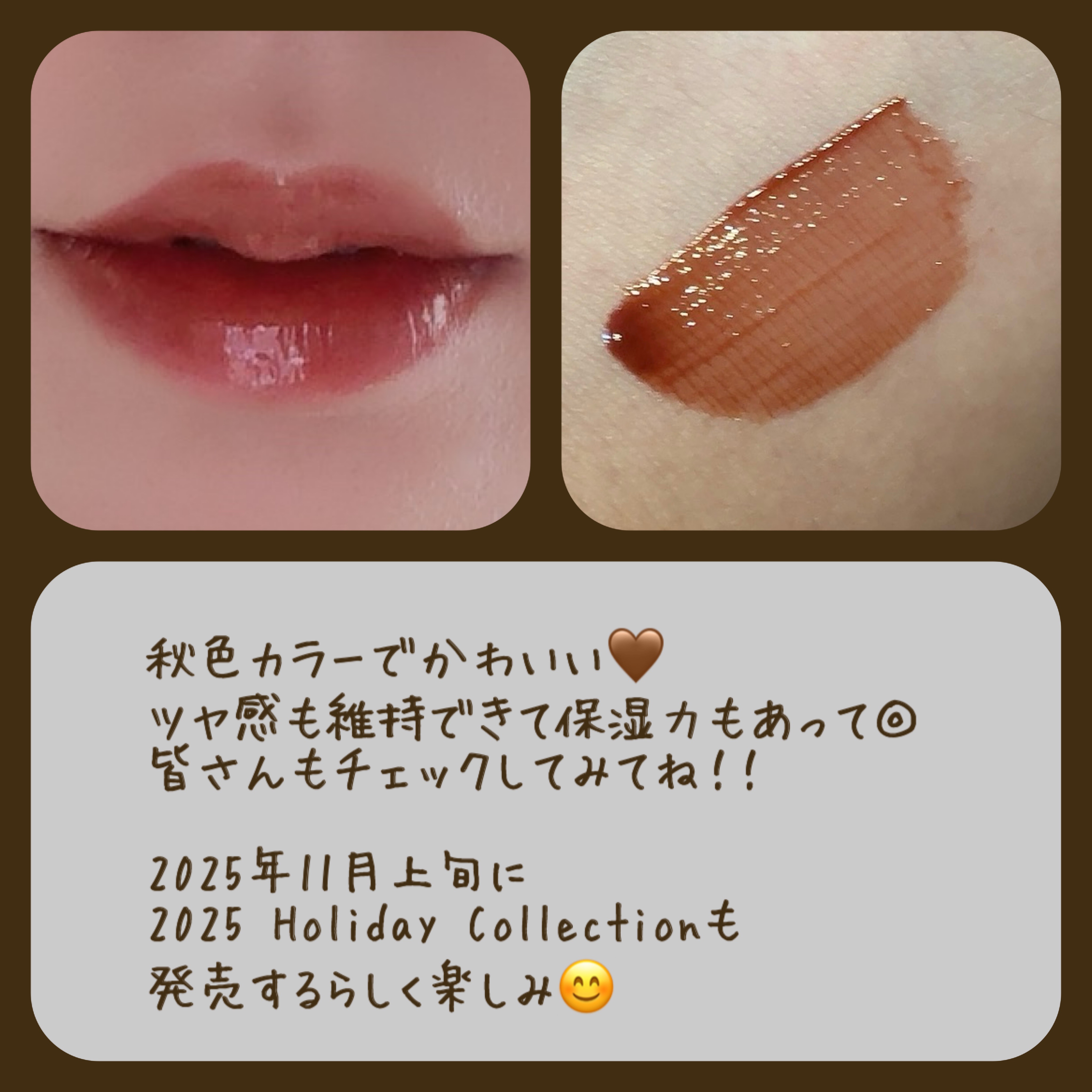 ウォーターグラスティント/hana by hince/口紅を使ったクチコミ（3枚目）