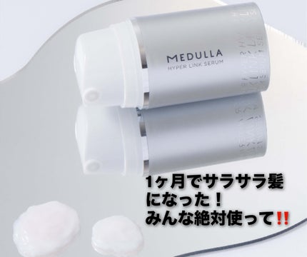 金木犀 ボディー&ヘアオイル/ゆるりと/ボディオイルを使ったクチコミ(4枚目)