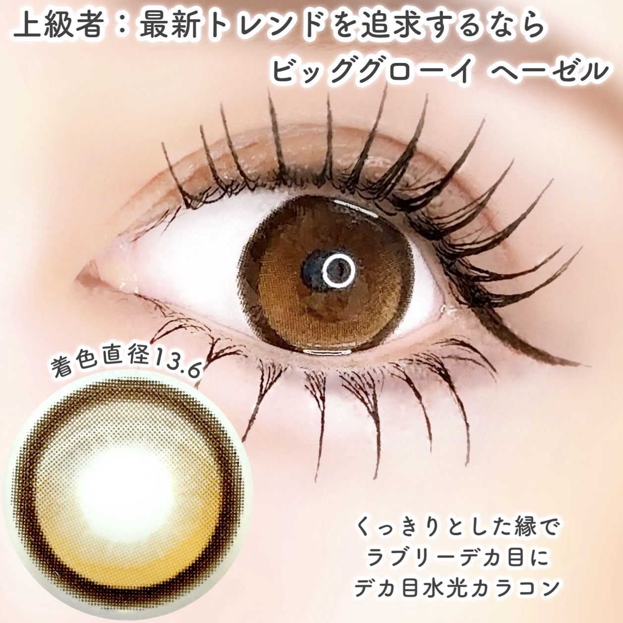 Glowy 1day/OLENS/ワンデー（１DAY）カラコンを使ったクチコミ（3枚目）