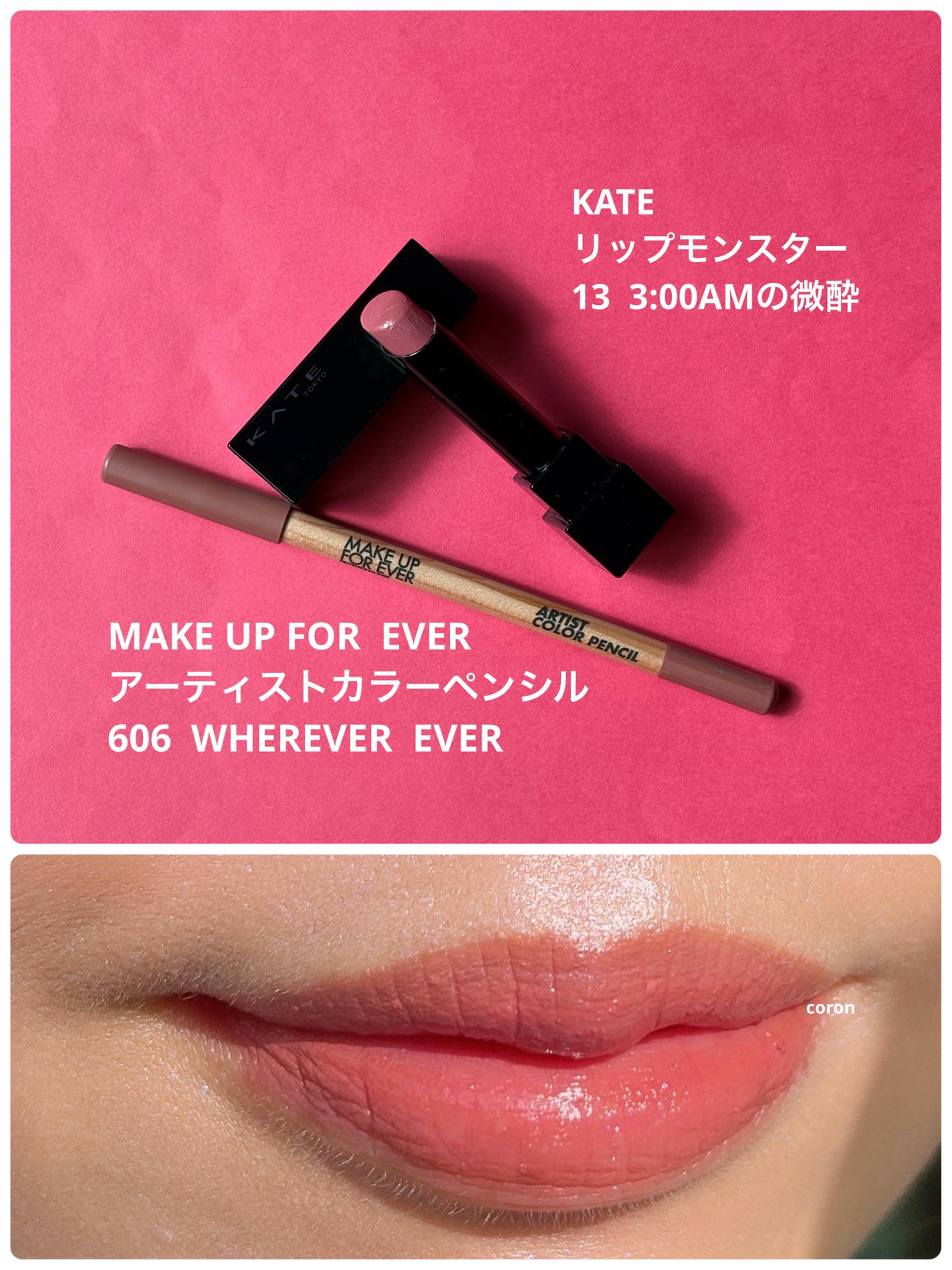 アーティストカラーペンシル/MAKE UP FOR EVER/アイブロウペンシルを使ったクチコミ(1枚目)