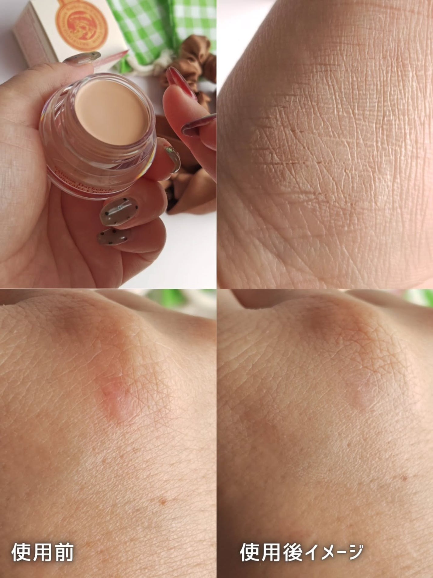サーモンPDRNダークサークルコンシーラークリーム/SKINFOOD/クリームコンシーラーを使ったクチコミ(3枚目)