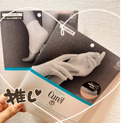 ガサガサかかとをしっとり包む お手入れ底上げ かかとケアマスク/キュレル/レッグ・フットケアを使ったクチコミ(1枚目)