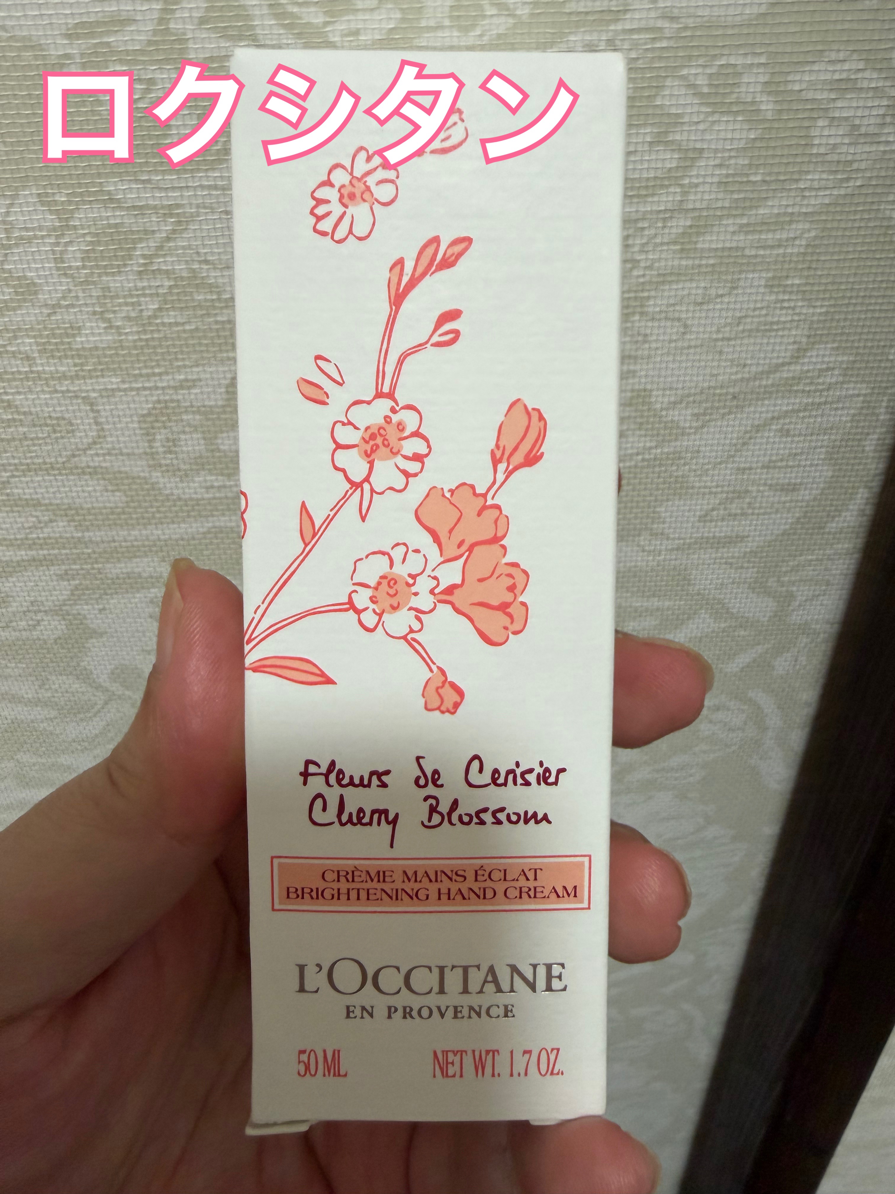 チェリーブロッサム ソフトハンドクリーム/L&#39;OCCITANE/ハンドクリームを使ったクチコミ（1枚目）