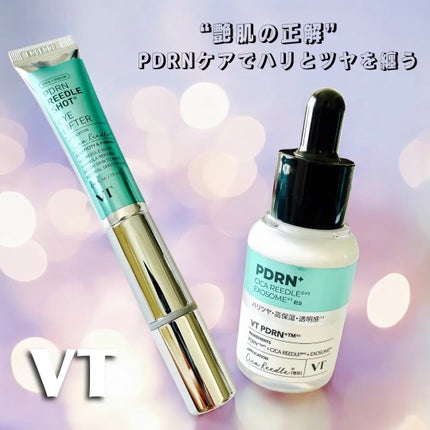 リードルS PDRN+ セラム/VT/美容液を使ったクチコミ(1枚目)