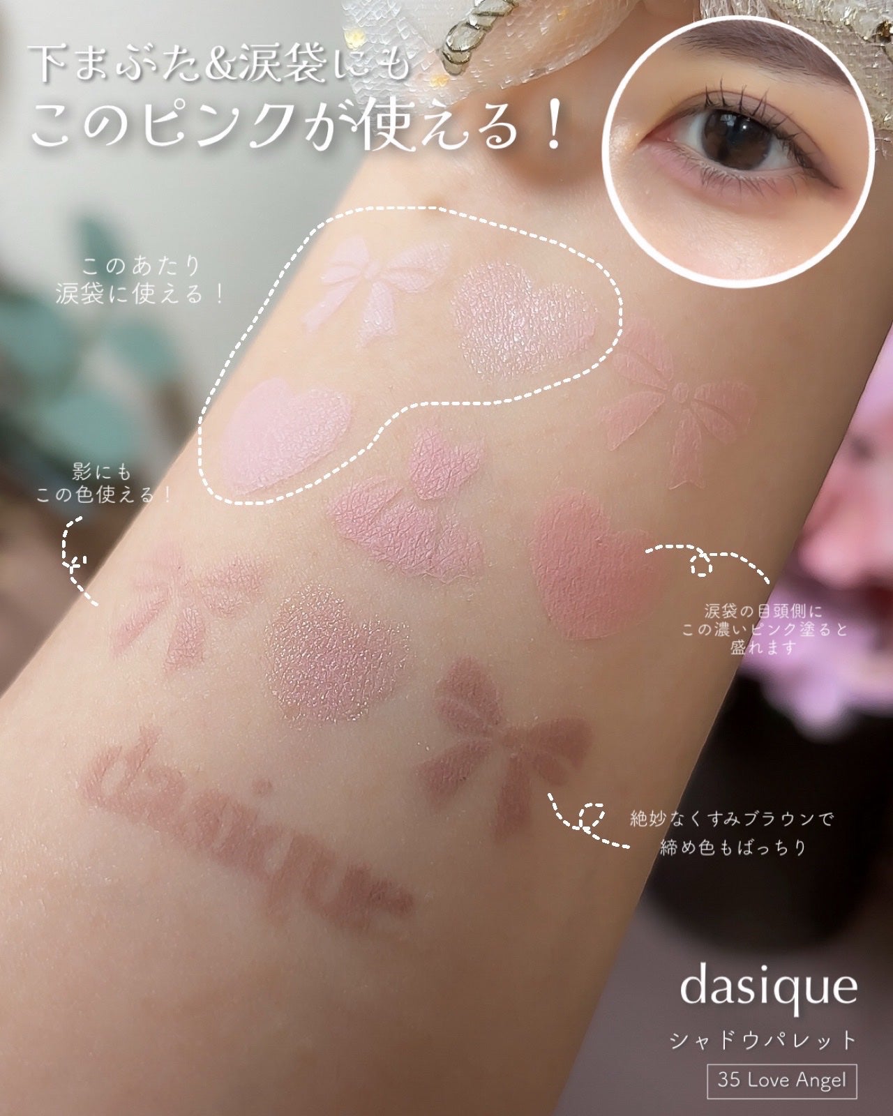 シャドウパレット/dasique/アイシャドウパレットを使ったクチコミ(7枚目)