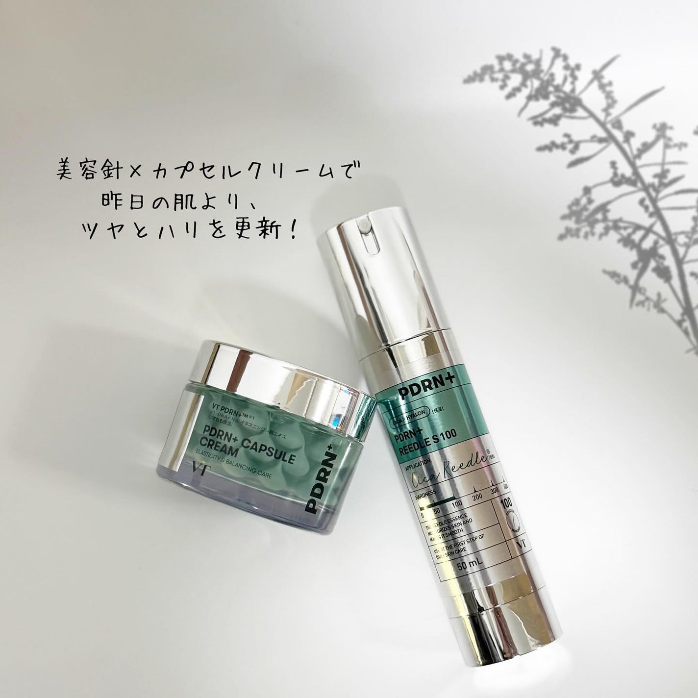 nico(フォロバ100) on LIPS 「𖤐˒˒VTcosmeticsPDRNカプセルクリーム100×P..」(1枚目)