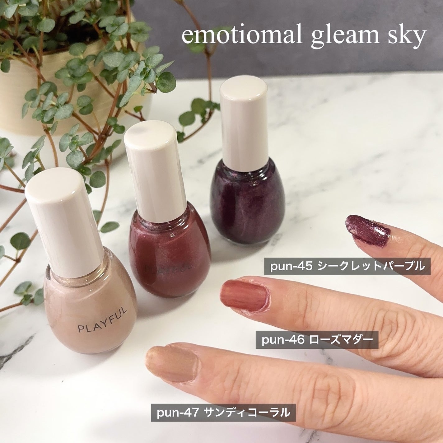 プレイフル アップデートネイル/PLAYFUL/オールインワンネイルを使ったクチコミ(4枚目)