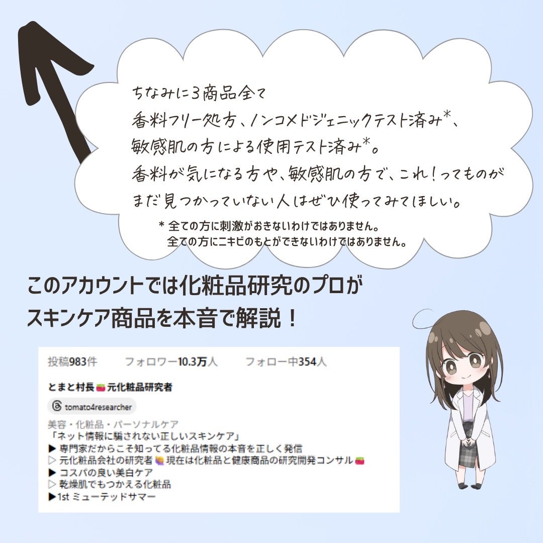 とまと村長@化粧品研究者 on LIPS 「韓国で人気の保湿クリーム。日本に上陸してからグングンきてる!_..」(9枚目)