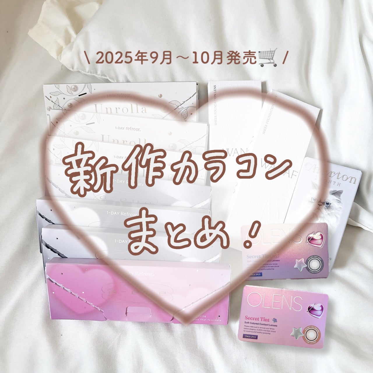 a-eye 1day/Refrear/ワンデー(1DAY)カラコンを使ったクチコミ(1枚目)