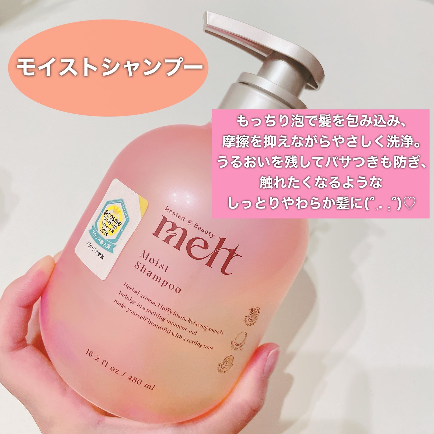 ã¡ã«ã ã¢ã€ã¹ãã·ã£ã³ããŒïŒããªãŒãã¡ã³ã/melt/åžè²©ã·ã£ã³ããŒã䜿ã£ãã¯ãã³ãïŒ2æç®ïŒ