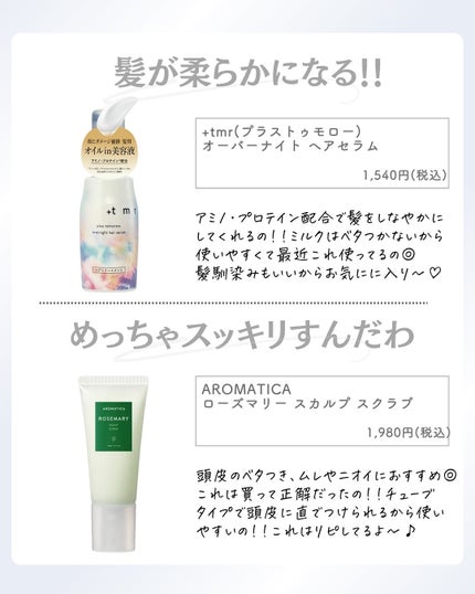 ðºð¬ðµðšðçŸå®¹ã¡ãã£ã¢ on LIPS ã@sena_biyouâïžâïžâïžä»ã®æçš¿ã¯ãã¡ããã€ãããã..ãïŒ3æç®ïŒ