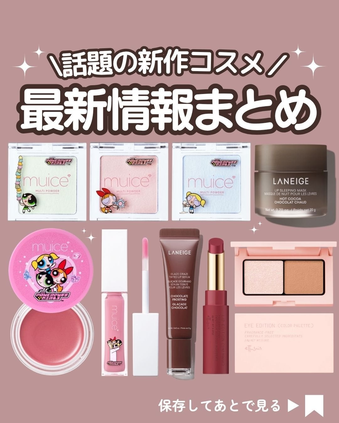 エテュセ リップエディション(ティントルージュ)/ettusais/リップティントを使ったクチコミ(1枚目)