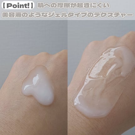 TR50 クレンジング/MONNALI/クレンジングジェルを使ったクチコミ(4枚目)