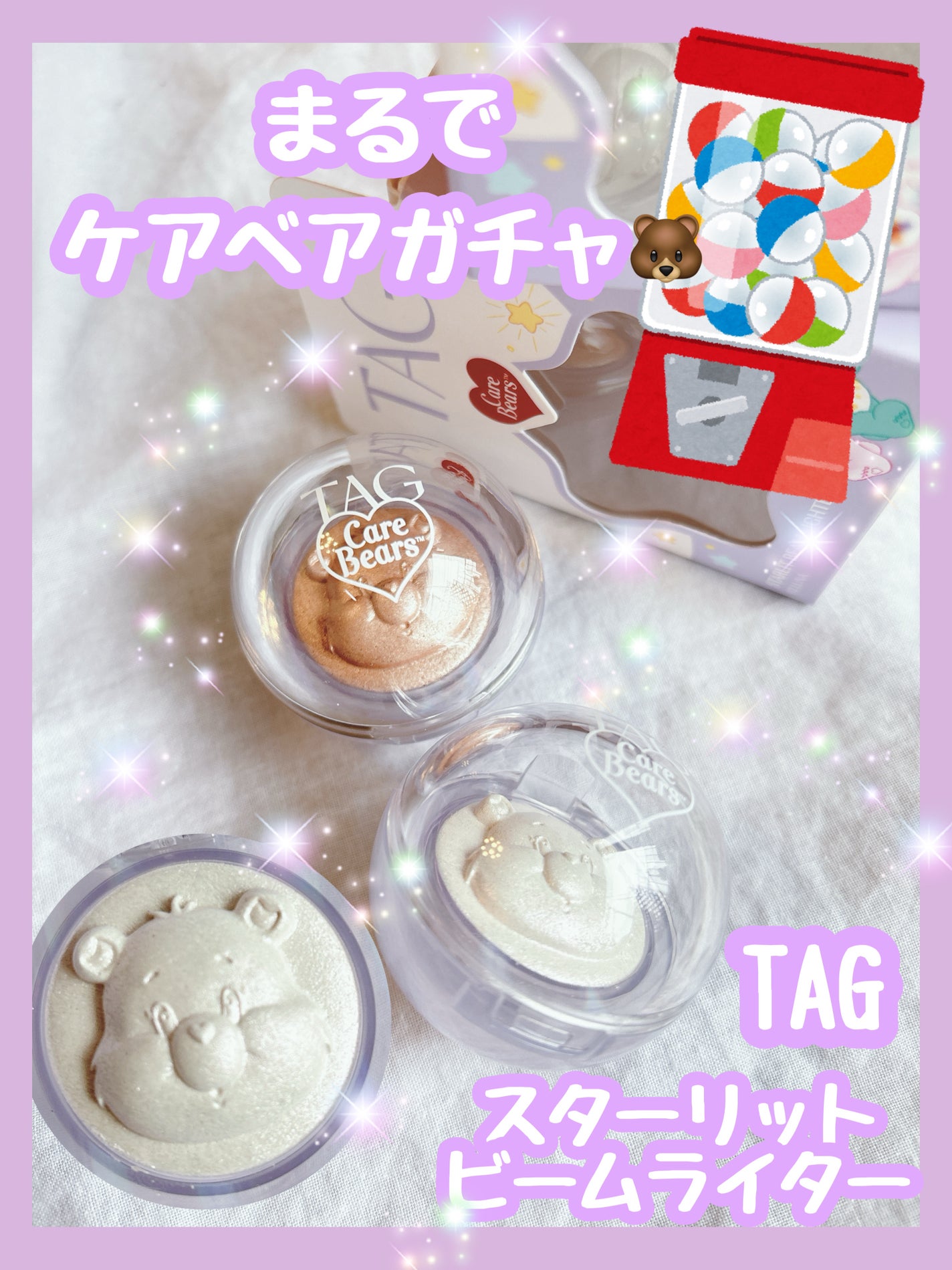 Starlit Beam Lighter/TAG/パウダーハイライトを使ったクチコミ(1枚目)