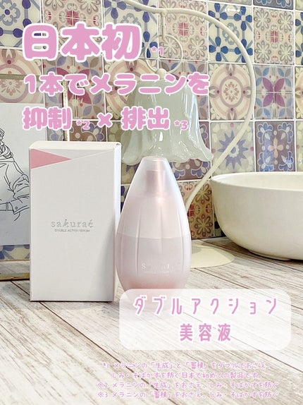 ダブルアクションセラム/サクラエ(sakuraé)/美容液を使ったクチコミ(1枚目)