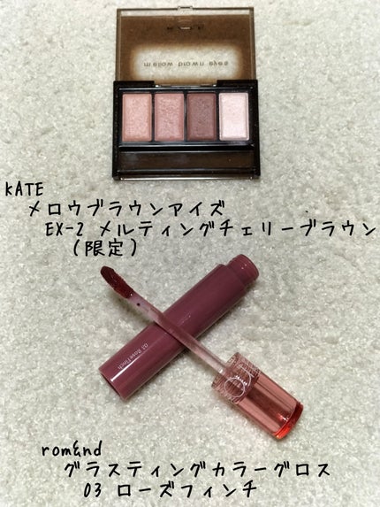 グラスティングカラーグロス/rom&nd/リップグロスを使ったクチコミ(1枚目)