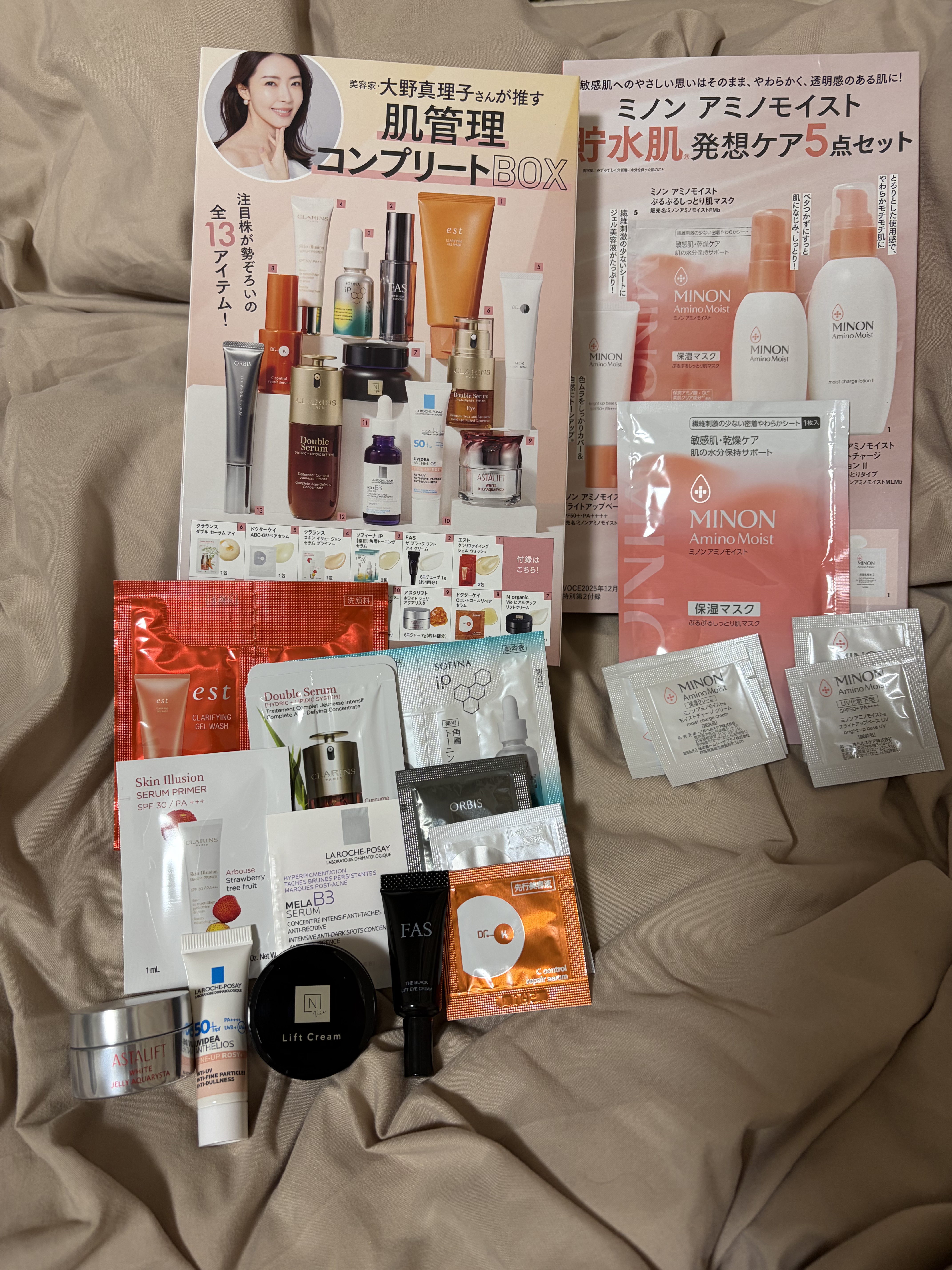VOCE 2025年12⽉号〈通常版〉/VoCE (ヴォーチェ)/雑誌を使ったクチコミ（2枚目）