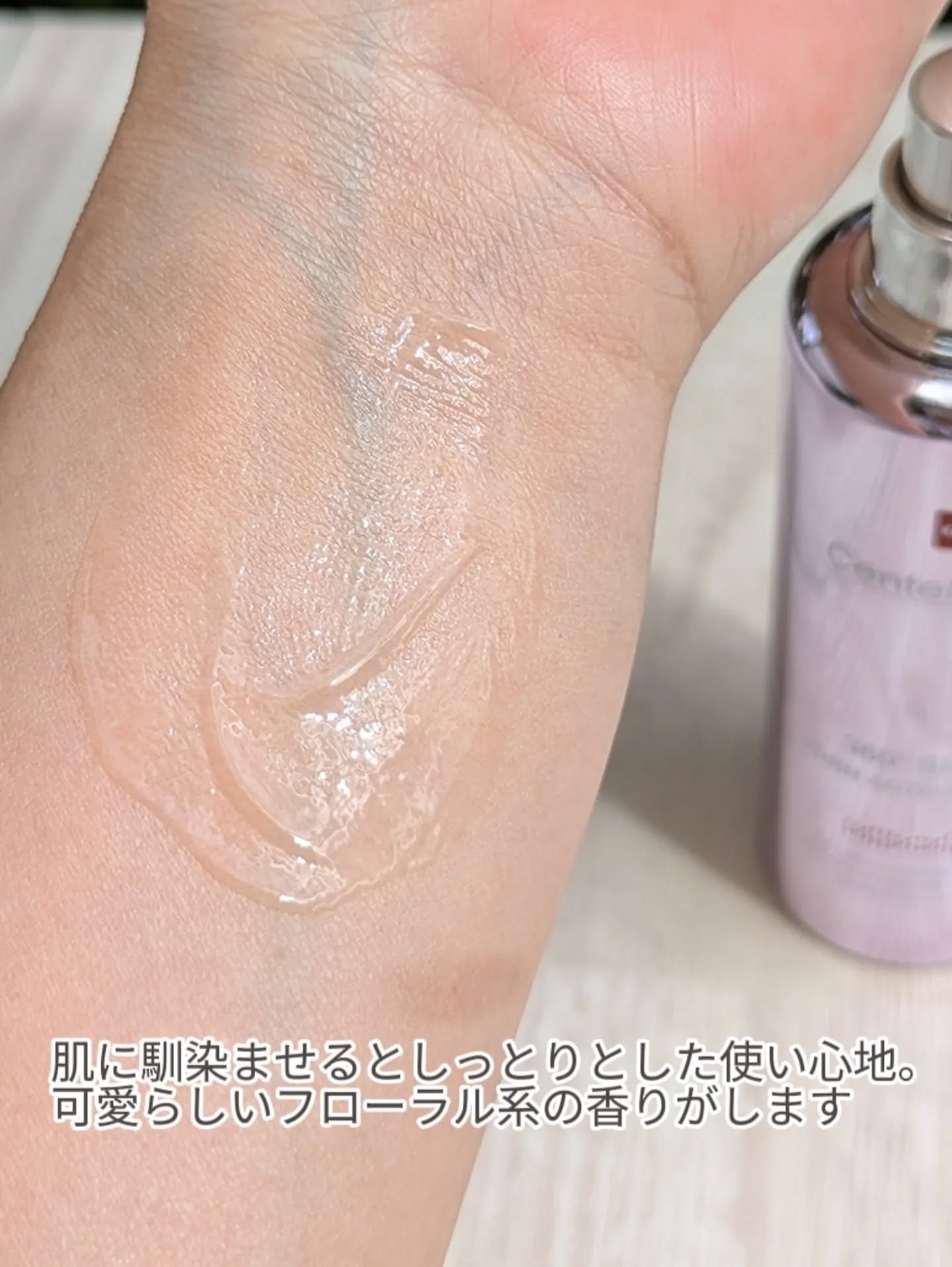 360度ショットPDRNアクティブセラム/センテリアン24/美容液を使ったクチコミ（3枚目）