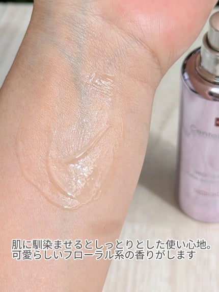 360度ショットPDRNアクティブセラム/センテリアン24/美容液を使ったクチコミ(3枚目)