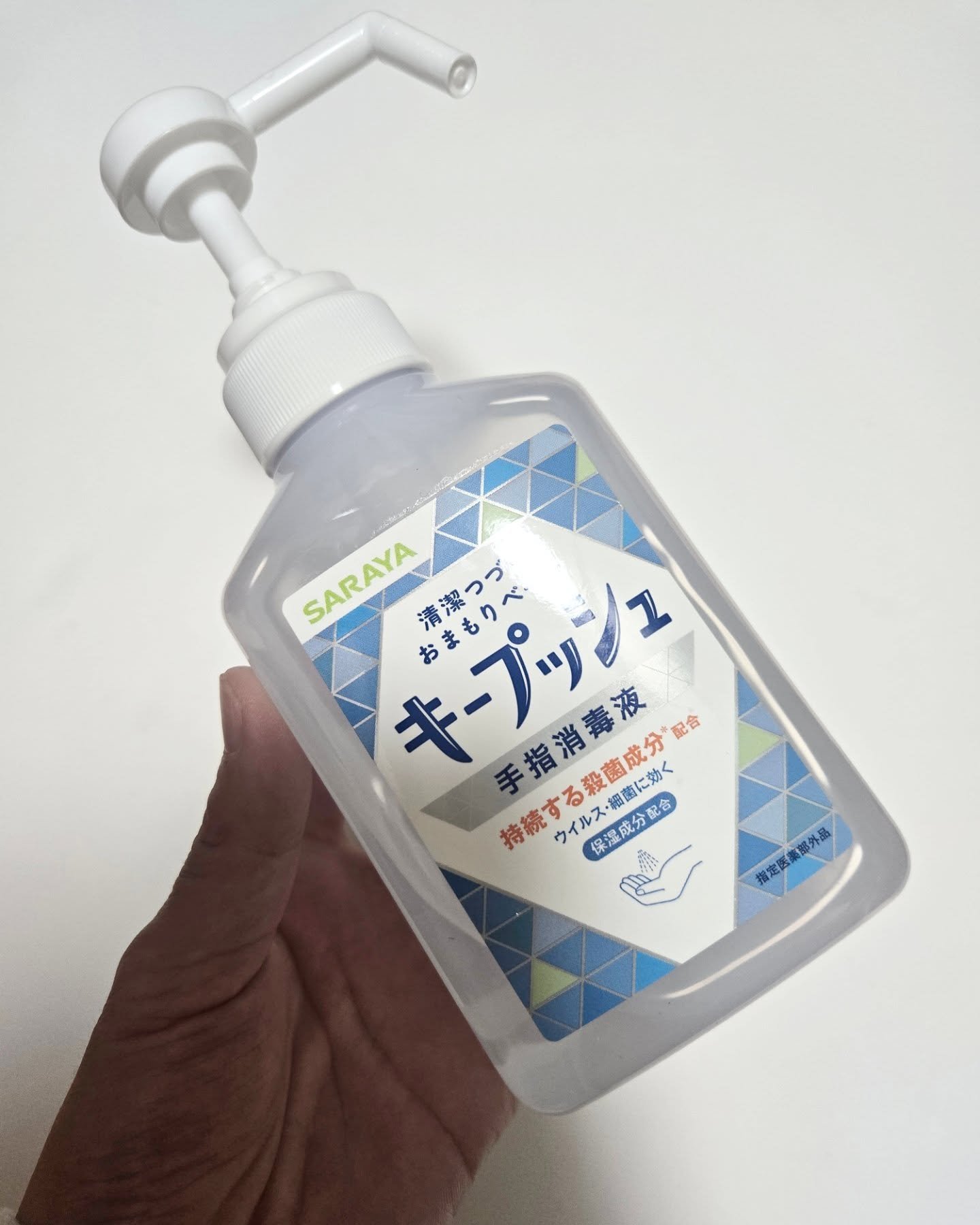 キープッシュ手指消毒液/サラヤ/ハンドジェルを使ったクチコミ（2枚目）