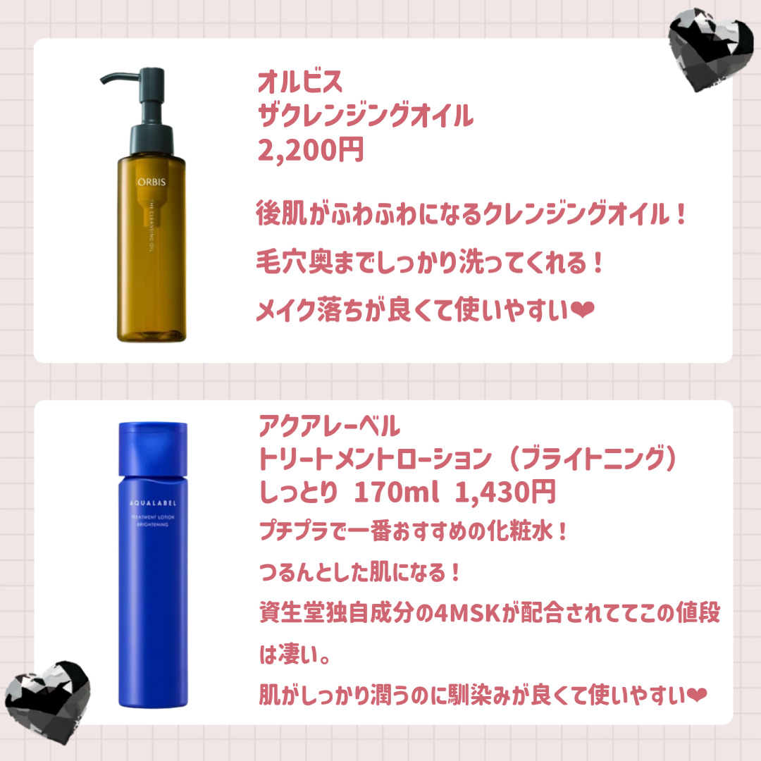 やわ肌ミルク洗顔/ファンケル/その他洗顔料を使ったクチコミ（3枚目）