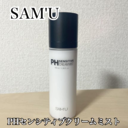 PHセンシティブクリームミスト/SAM'U/ミスト状化粧水を使ったクチコミ(1枚目)