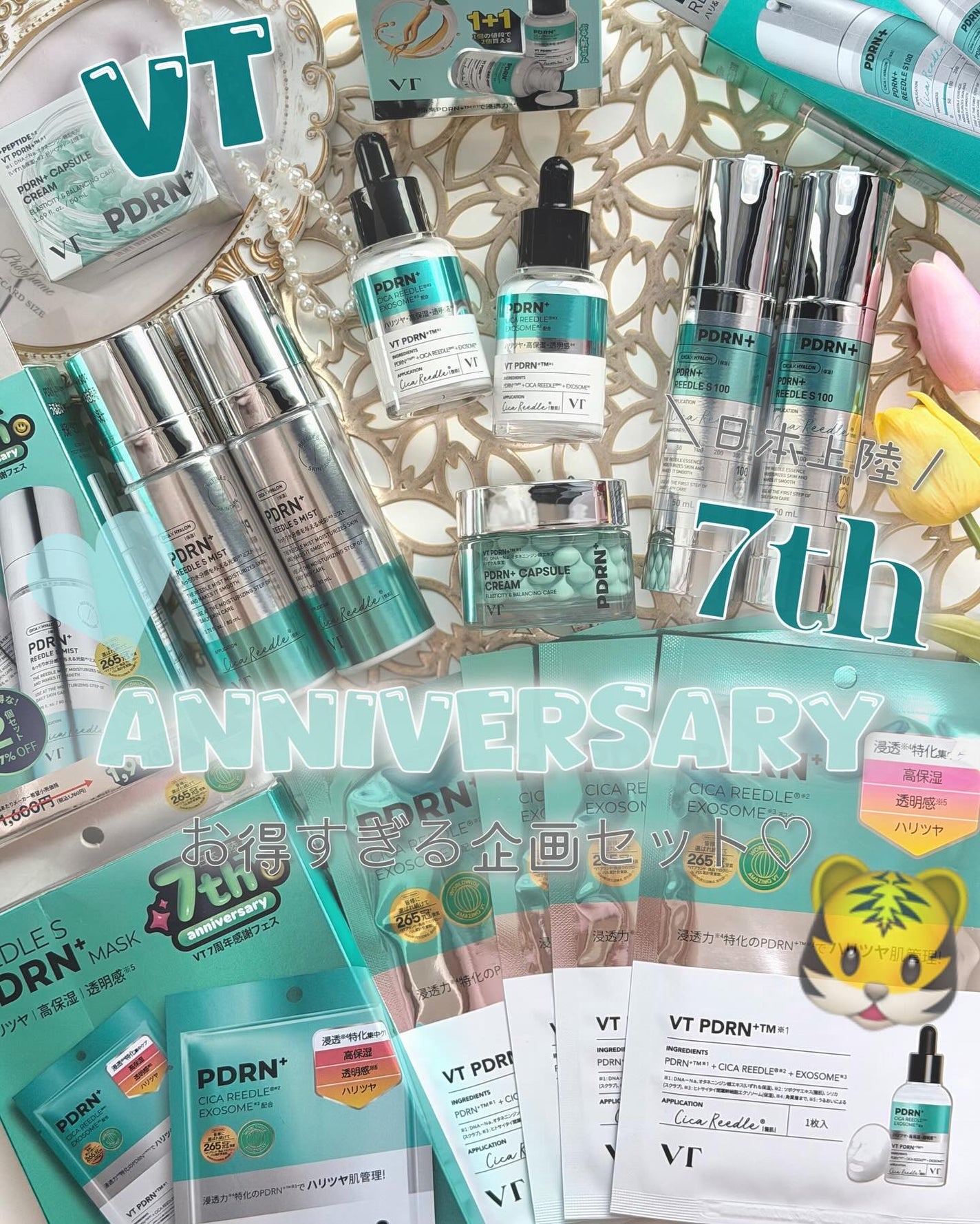 PDRN+リードルS 100/VT/美容液を使ったクチコミ(1枚目)