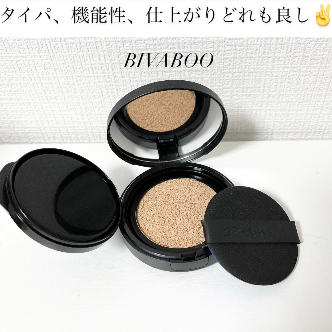 ベルベットジュエルクッション/BIVABOO/クッションファンデーションを使ったクチコミ(1枚目)