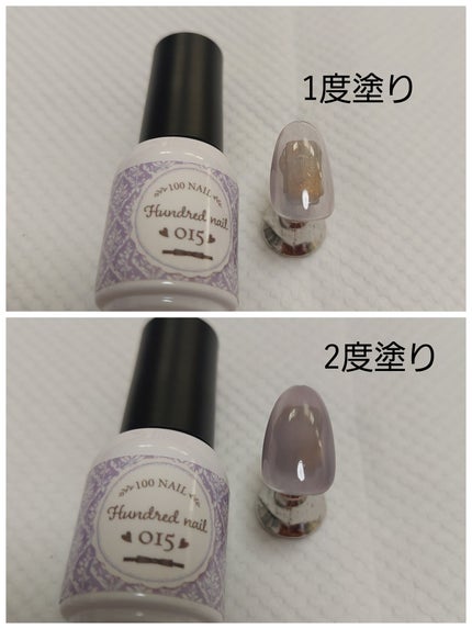 46色ジェル/100nail/ジェルネイルを使ったクチコミ(2枚目)