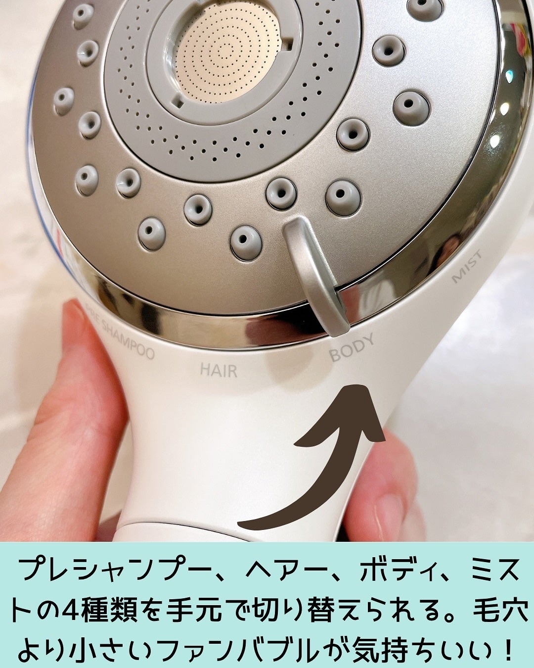 ファインバブルシャワーヘッド ファインベール EH-SH50/Panasonic/シャワーヘッドを使ったクチコミ(3枚目)