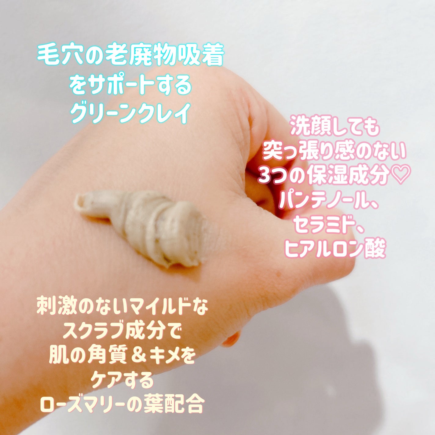 バイタライジング ローズマリーポアクレンジングフォーム/AROMATICA/洗顔フォームを使ったクチコミ(2枚目)