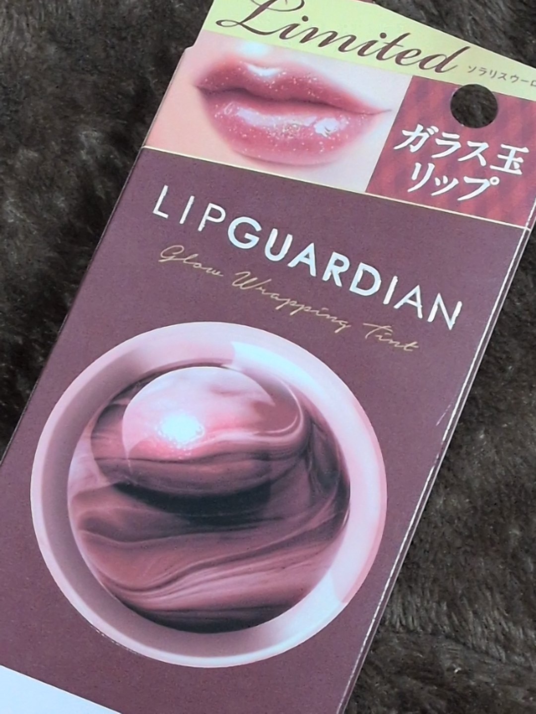 グロウラッピングティント/LIPGUARDIAN/リップティントを使ったクチコミ（1枚目）