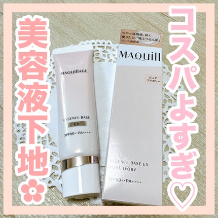 ãšãã»ã³ã¹ããŒã¹ EX/ããã¢ãŒãžã¥/åç²§äžå°ã䜿ã£ãã¯ãã³ãïŒ1æç®ïŒ