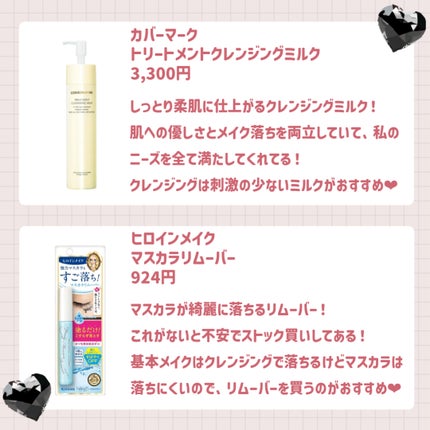 RMK Wトリートメントオイル/RMK/ブースター・導入液を使ったクチコミ(2枚目)