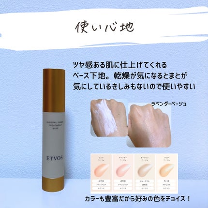 とまと村長@化粧品研究者 on LIPS 「秋冬、肌がカサつきやすい人集合!____________ETV..」(9枚目)