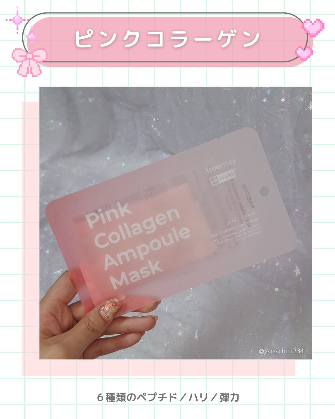 アンプルマスク オリーブシカ アンプルマスク/Freemay/シートマスク・パックを使ったクチコミ（3枚目）